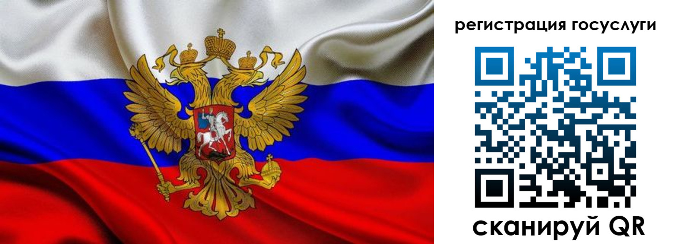 прописка гарантия в Нариманове