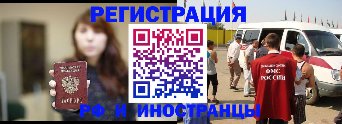 регистрация для дет. сада в Нариманове